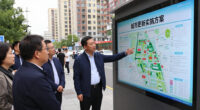 关于对《中仓街道西营前街家园中心项目城市更新实施方案》公开征求意见的公告 - 北京市人民政府